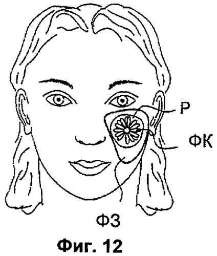 Способ нанесения светочувствительного макияжа и композиция для светочувствительного макияжа (патент 2447883)