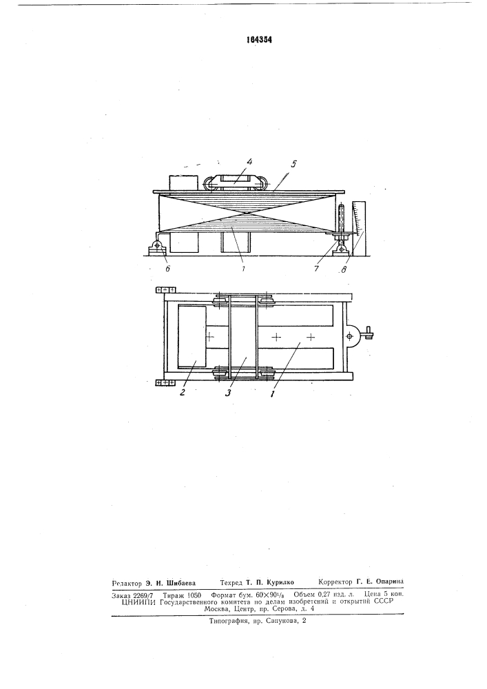 Трансформатор с подвижными обмотками (патент 164354)
