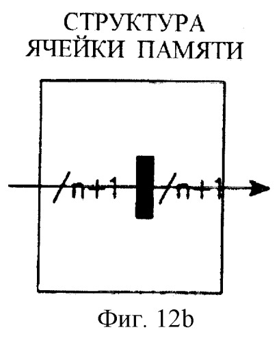 Компонентный декодер и способ декодирования в системе мобильной связи (патент 2247471)