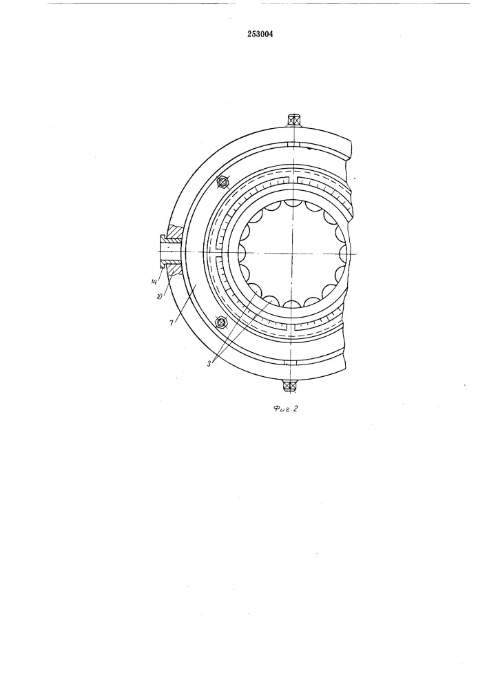 Устройство для поперечной раскатки труб (патент 253004)