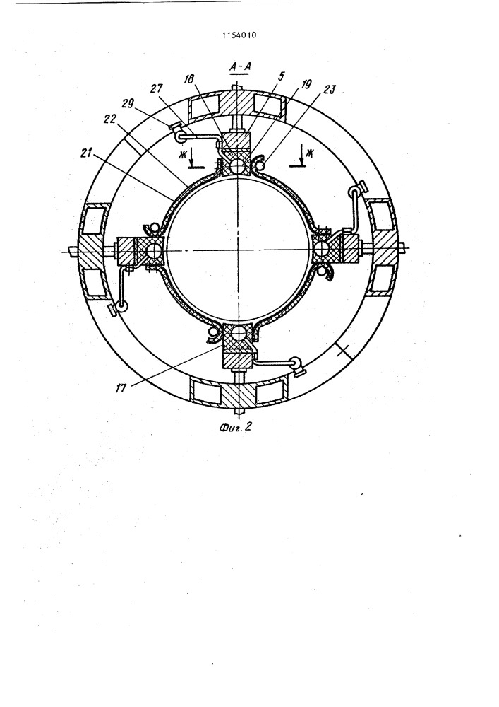 Устройство для очистки наружной поверхности трубопровода (патент 1154010)