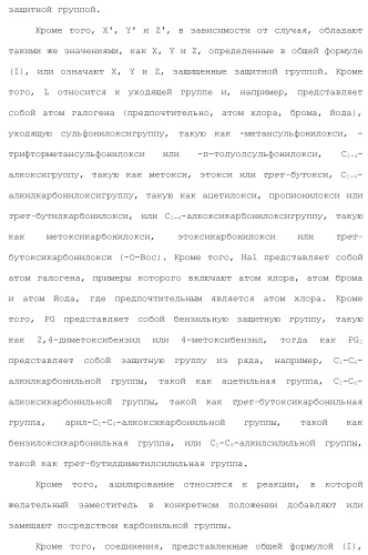 Производное пиримидина в качестве ингибитора pi3k и его применение (патент 2448109)