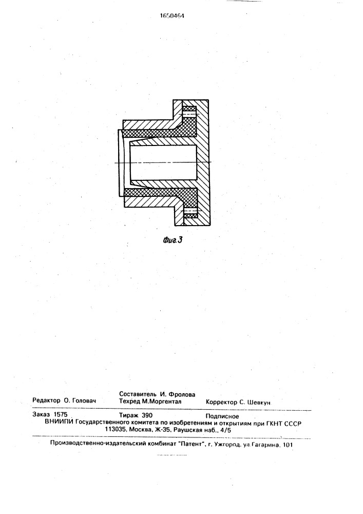 Способ формования бурта на трубах из термопластичных полимерных материалов (патент 1650464)