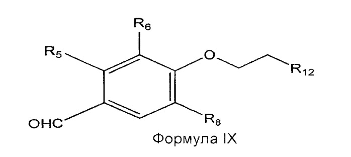 Способы получения производных хиназолинона (патент 2520098)