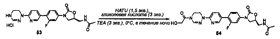 Новое производное оксазолидинона и включающая его фармацевтическая композиция (патент 2617408)