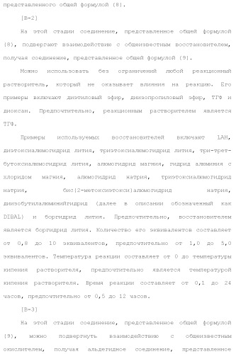 Новое урациловое соединение или его соль, обладающие ингибирующей активностью относительно дезоксиуридинтрифосфатазы человека (патент 2495873)