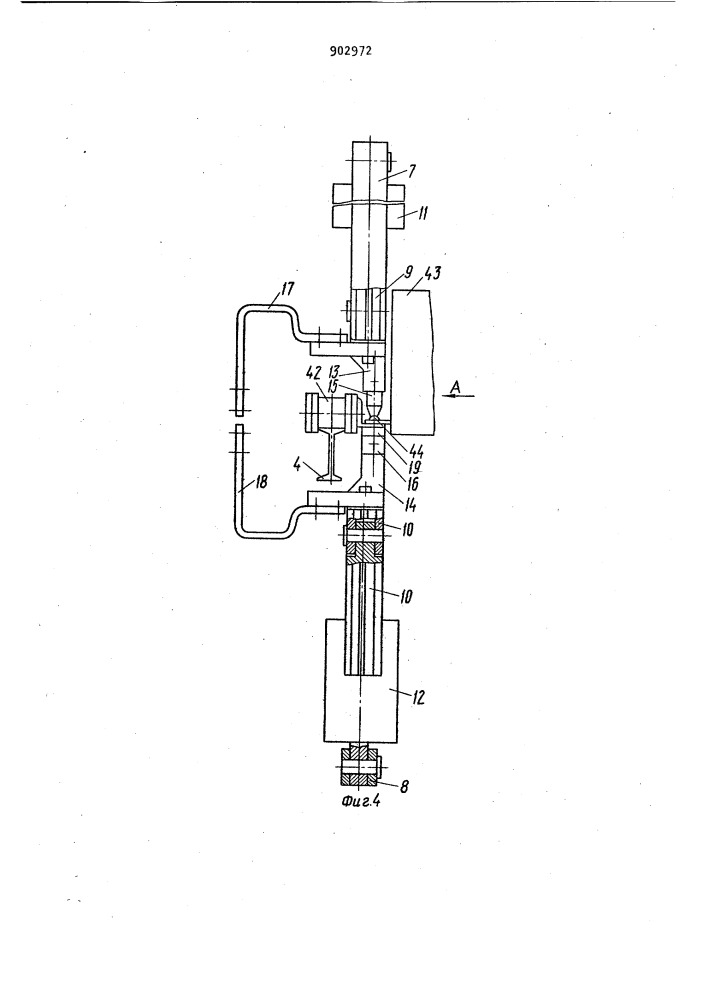 Машина для электроклепки секций пластинчатого конвейера (патент 902972)