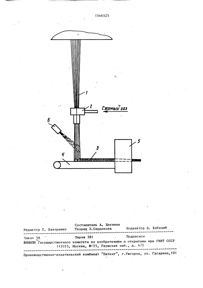 Способ получения нетканого материала из полимерных нитей (патент 1546525)