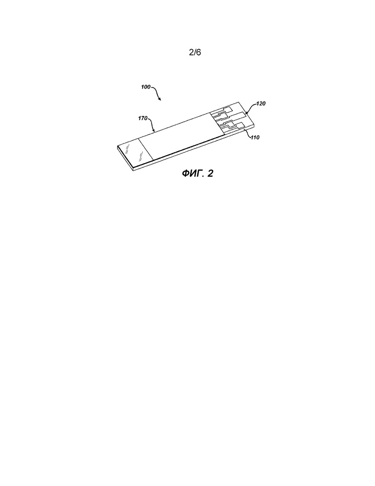 Электрохимическая аналитическая тест-полоска с растворимым электрохимически активным покрытием напротив открытого электрода (патент 2656268)