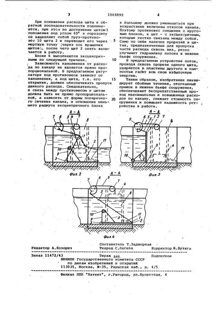 Регулятор уровня в бьефах гидротехнических сооружений (патент 1068899)