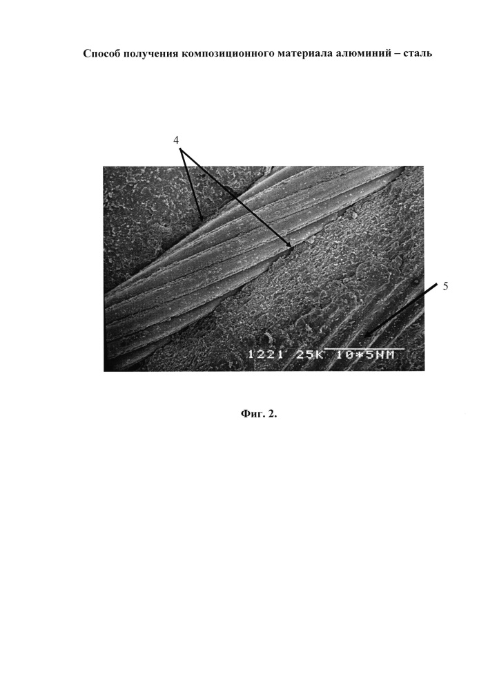 Способ получения композиционного материала алюминий - сталь (патент 2649632)