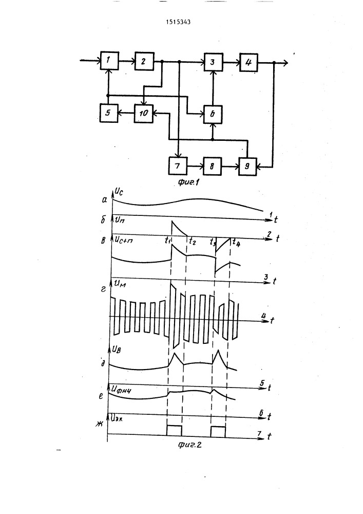 Усилитель постоянного тока (патент 1515343)