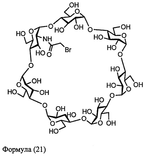 Комплексы типа сахаридная цепочка-полипептид (патент 2664539)