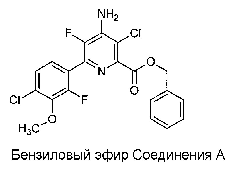 Гербицидные композиции, содержащие 4-амино-3-хлор-5-фтор-6-(4-хлор-2-фтор-3-метоксифенил)пиридин-2-карбоновую кислоту или ее производное и фунгициды (патент 2658367)