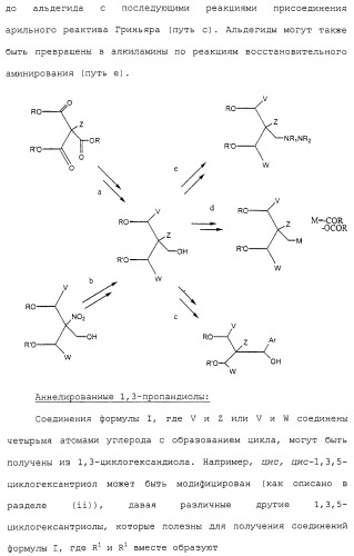 Новые гетероароматические ингибиторы фруктозо-1,6-бисфосфатазы, содержащие их фармацевтические композиции и способ ингибирования фруктозо-1,6-бисфосфатазы (патент 2327700)