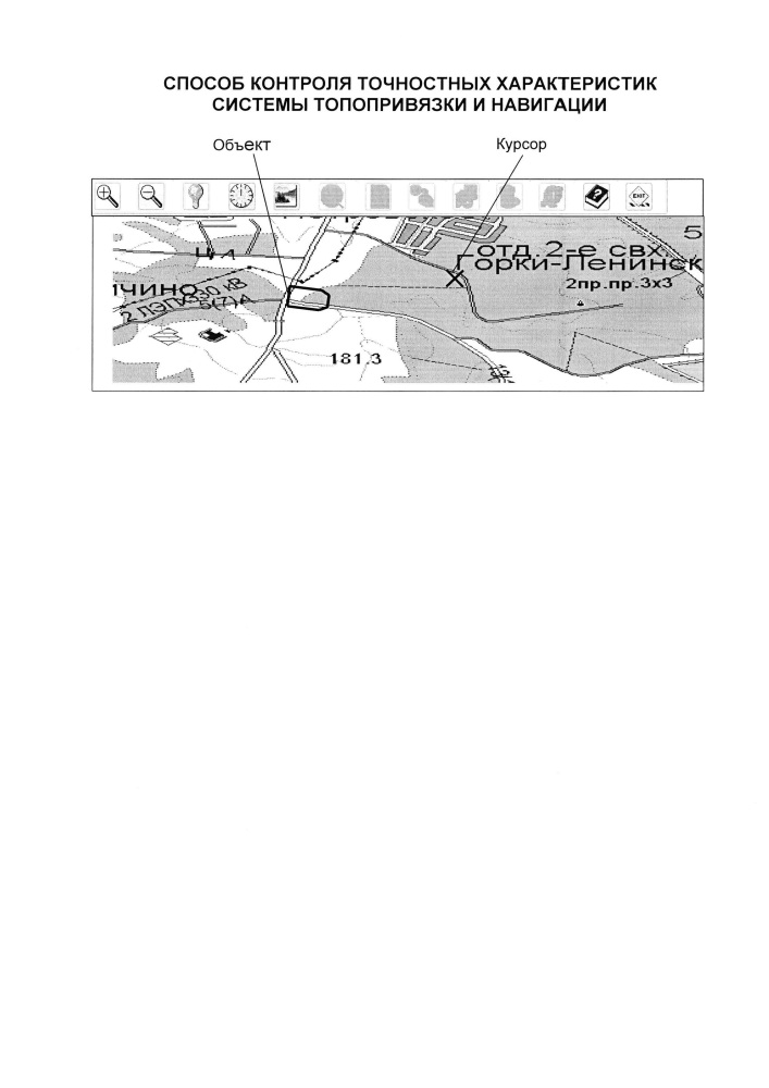 Способ контроля точностных характеристик системы топопривязки и навигации (патент 2659614)