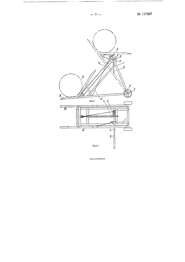 Дифференциальная двухбарабанная лебедка (патент 117697)