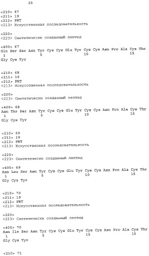 Способы и композиции для лечения желудочно-кишечных расстройств (патент 2543350)