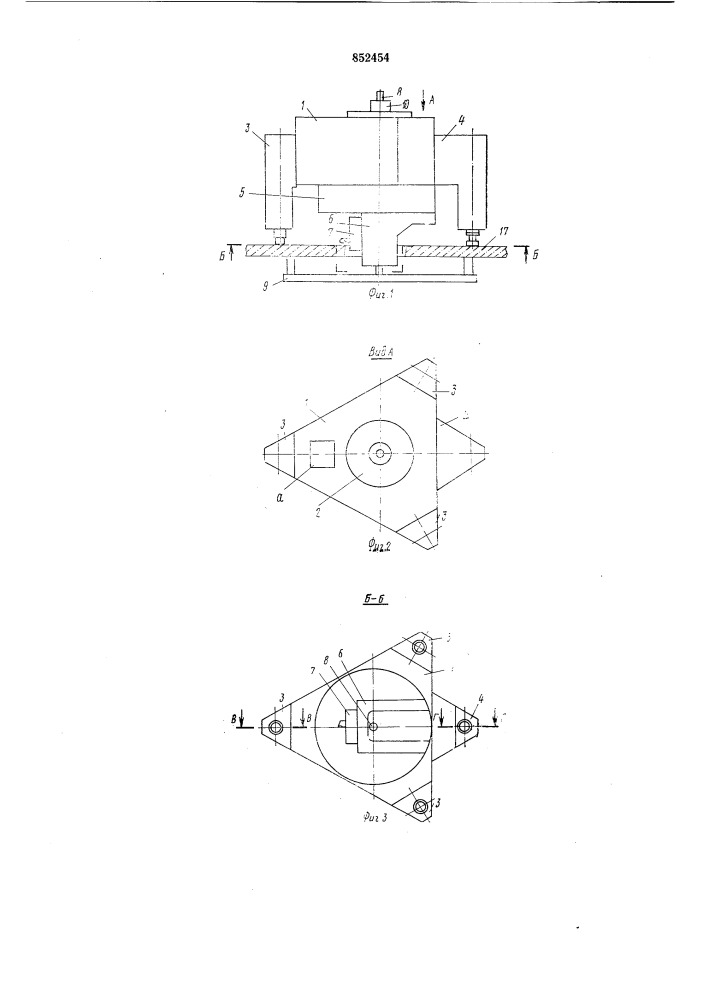 Переносной станок (патент 852454)