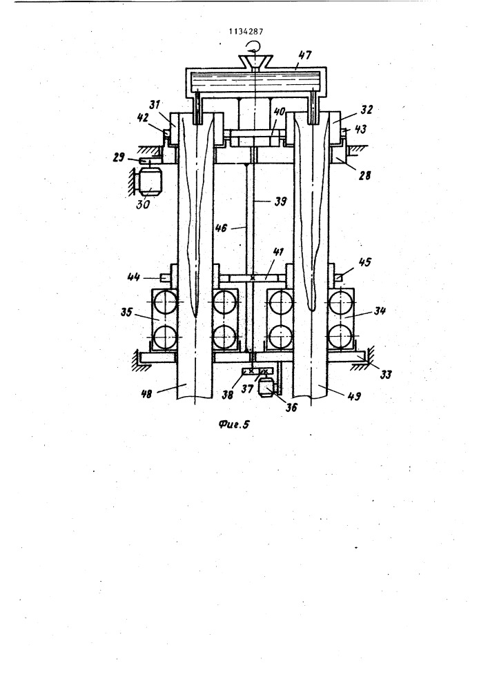 Способ непрерывного литья металлов (патент 1134287)