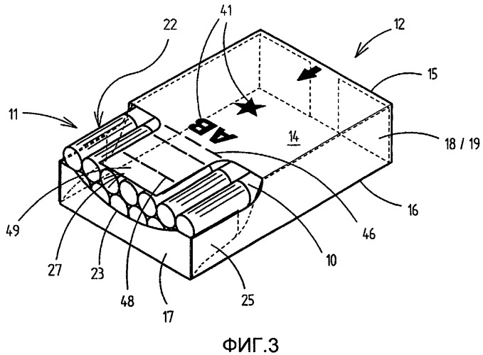 Коробка с откидной крышкой для сигарет (патент 2424962)