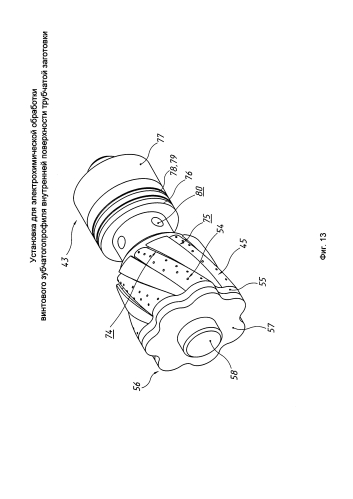 Установка для электрохимической обработки винтового зубчатого профиля внутренней поверхности в отверстии трубчатой заготовки (патент 2578895)