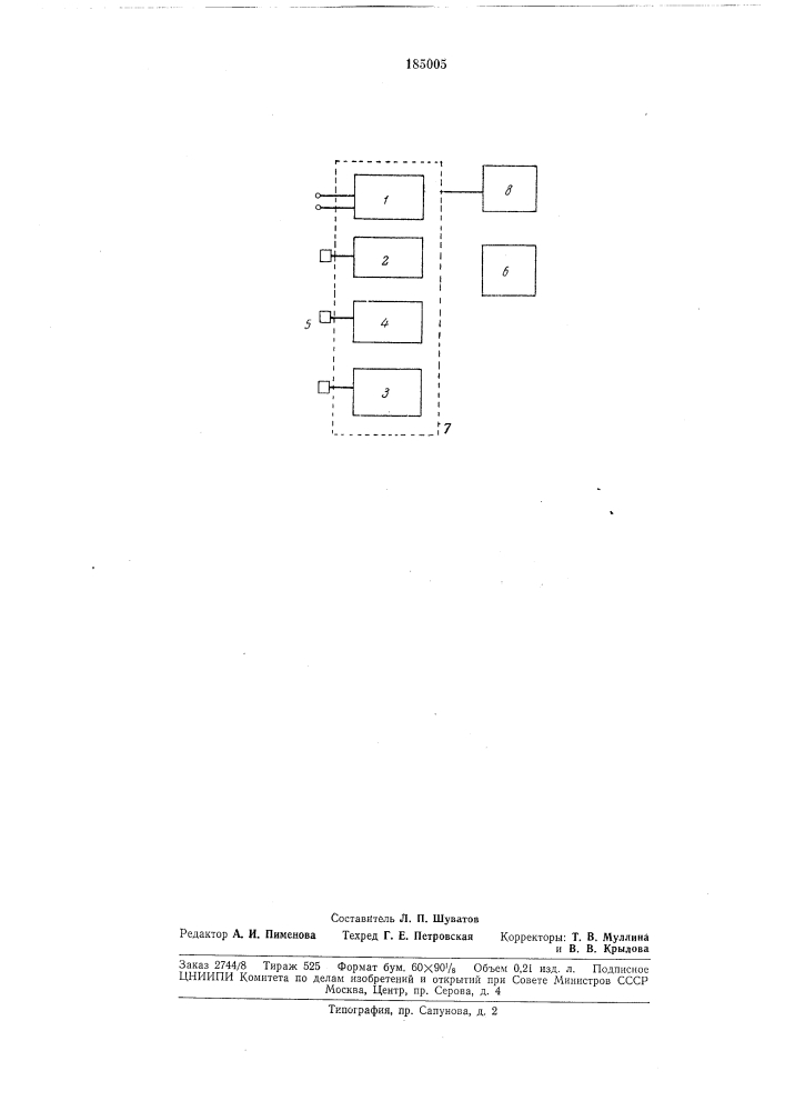 Многоканальное устройство для регистрации физиологических функций человека (патент 185005)
