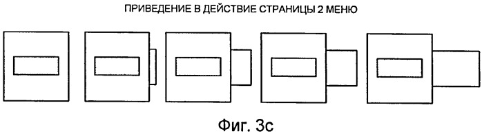 Устройство воспроизведения (патент 2481651)