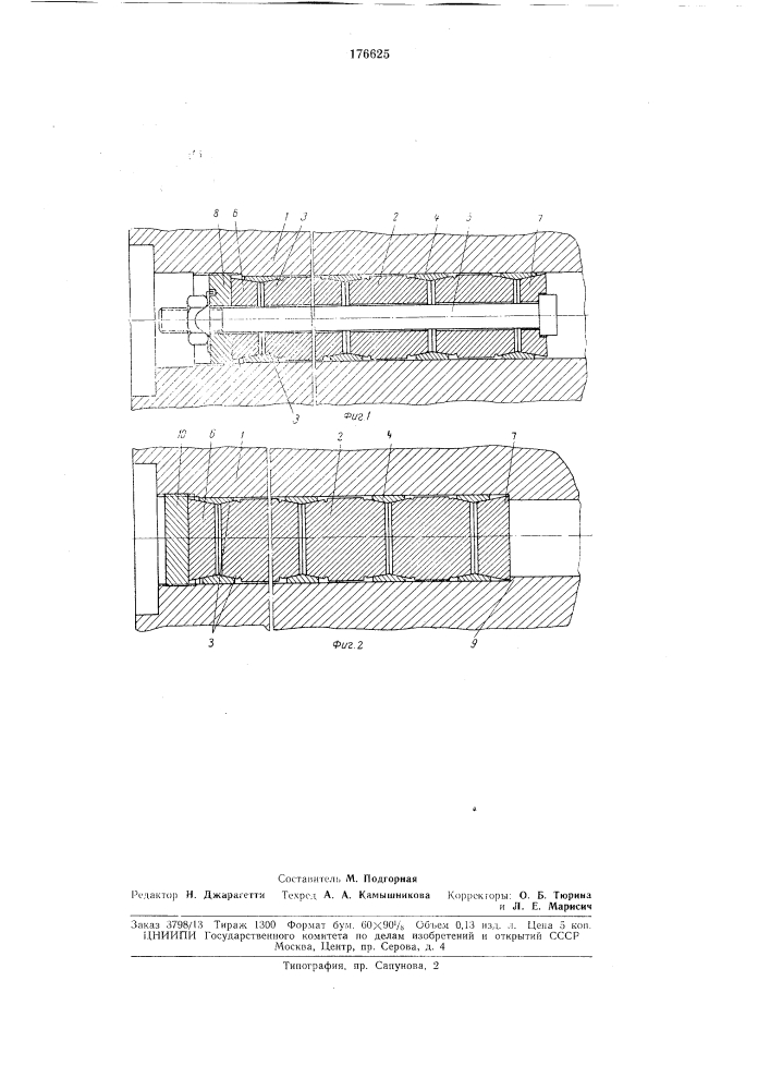 Ротор электрической машины (патент 176625)