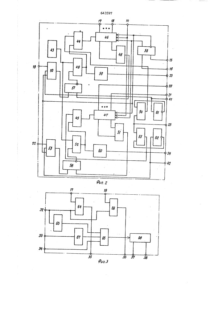 Устройство для контроля работы экскаватора-драглайна (патент 643597)