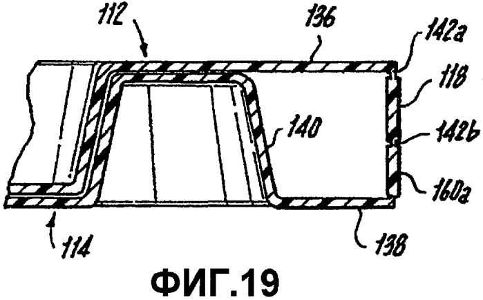 Защищенный от вскрытия контейнер со средством индикации вскрытия (патент 2350530)