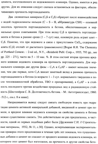 Добавка к цементу, смеси на его основе и способ ее получения (варианты) (патент 2441853)