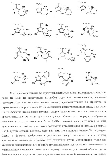 Новые соединения - стимуляторы секреции гормона роста (патент 2382042)