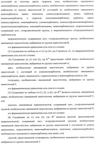 Производные хиназолина, обладающие ингибирующей активностью в отношении тирозинкиназы (патент 2414457)