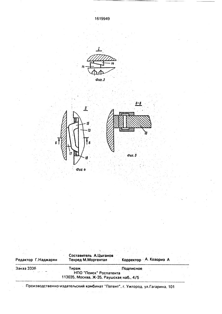 Бассейн выдержки отработанного ядерного топлива (патент 1619949)