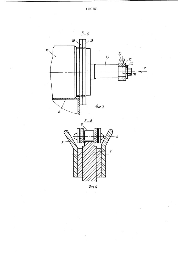 Стенд для сборки под сварку крупногабаритных изделий (патент 1199553)