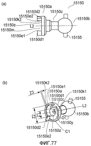 Электрофотографическое устройство формирования изображений, проявочное устройство и элемент муфты (патент 2521143)