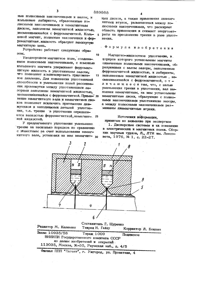 Магнитно-жидкостное уплотнение (патент 889988)