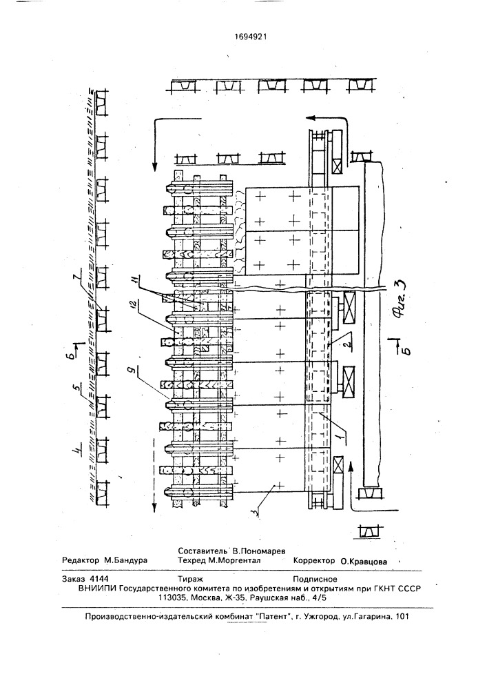 Способ развития лавы из базисной выработки (патент 1694921)