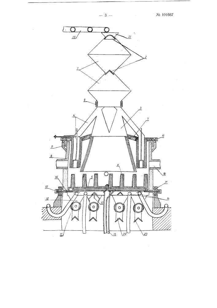 Газогенератор (патент 101667)