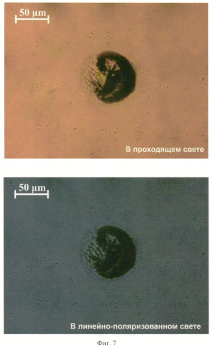 Способ формирования массива микрооптических элементов (патент 2540727)