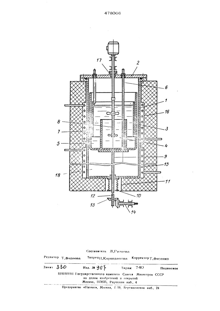 Электролизер для рафинирования металлов и сплавов в расплавленных солях (патент 478066)