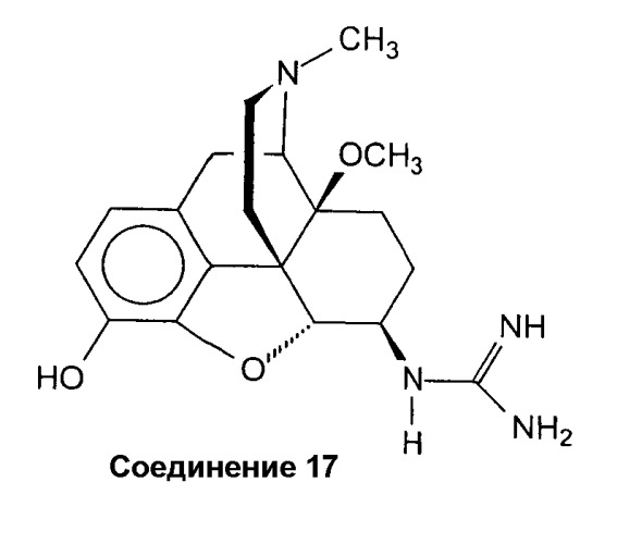 Производные 6-амино-морфинана и их применение (патент 2306314)