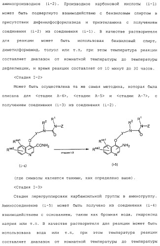 Азотсодержащие ароматические производные, их применение, лекарственное средство на их основе и способ лечения (патент 2264389)