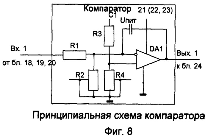 Устройство диагностики состояния систем связи (патент 2279185)