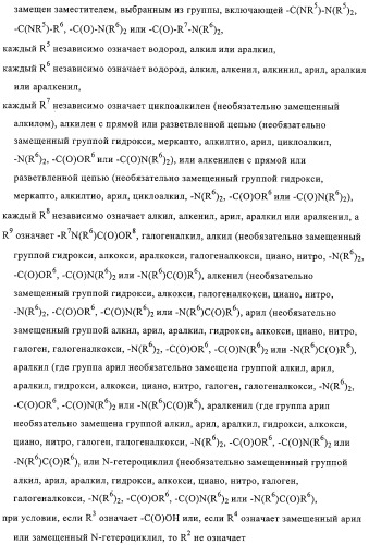 Ингибиторы карбоксипептидазы b плазмы (крови) (патент 2323223)