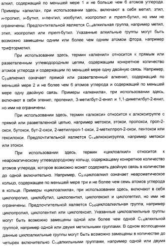 Производные никотинамида, способы их получения, фармацевтическая композиция на их основе и применение (патент 2309951)