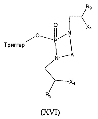 Пролекарства фосфорамидатных алкилаторов (патент 2414475)
