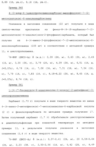 Азотсодержащие ароматические производные, их применение, лекарственное средство на их основе и способ лечения (патент 2264389)