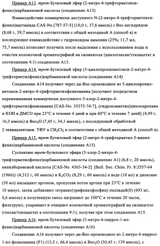 Комбинация антагониста рецептора mglur2 и ингибитора фермента ache для лечения острых и/или хронических неврологических заболеваний (патент 2357734)